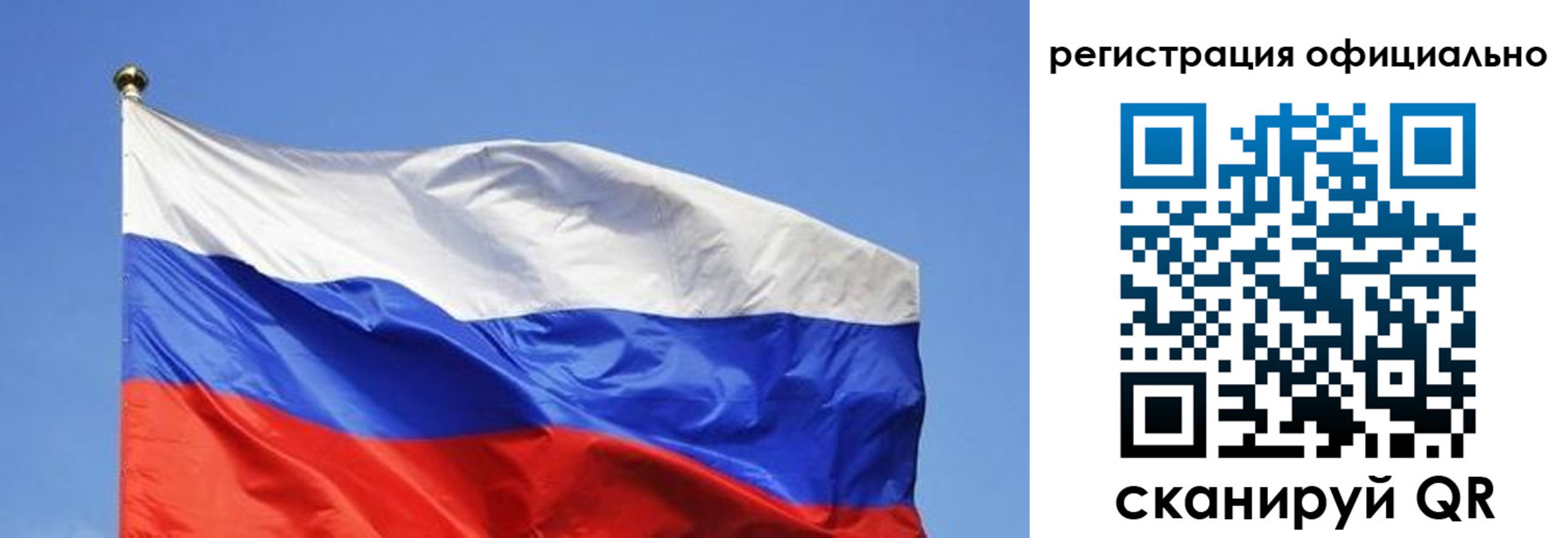 пропишу в квартире в Сургуте