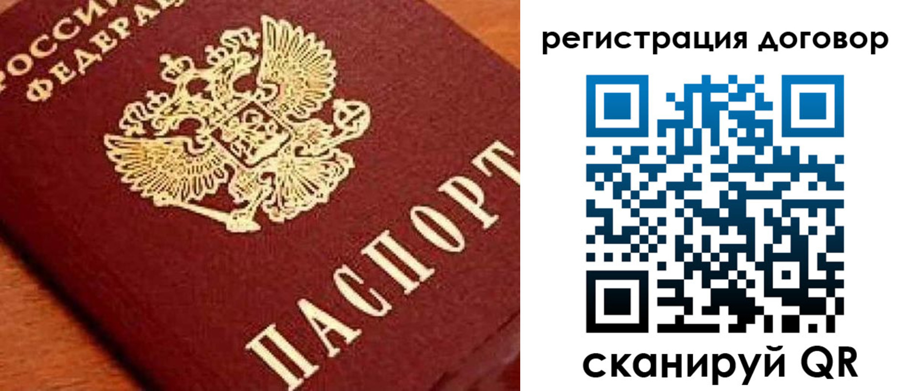 прописка иностранных граждан в Сургуте