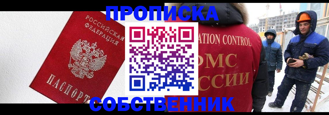 регистрация для дет. сада в Сургуте